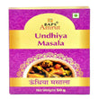 Baps Amrut Undhiya Masala -50 gm image 1