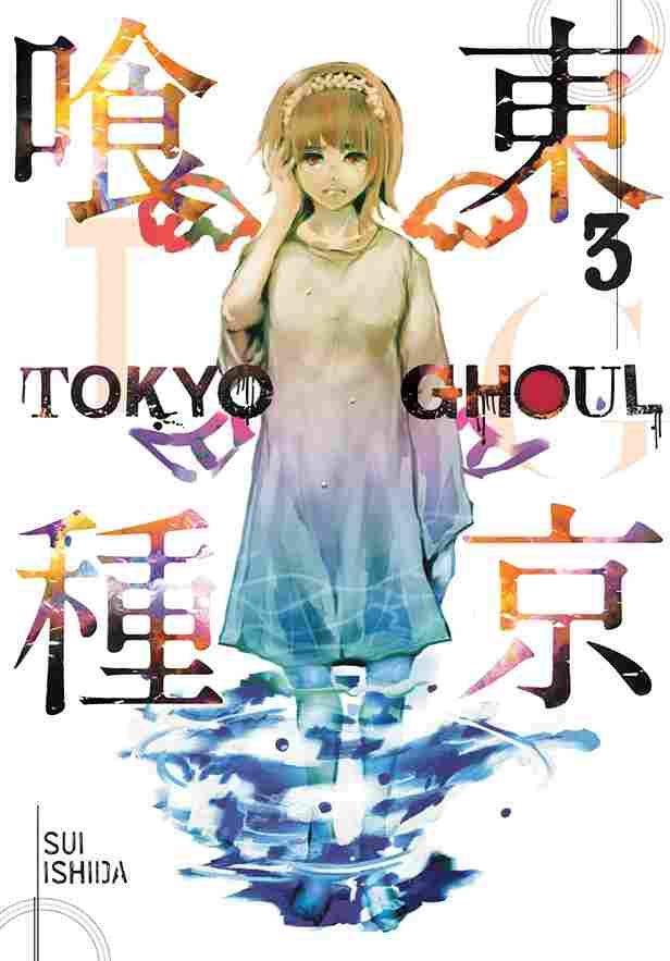 Tokyo Ghoul, Vol. 3 (Paperback)- Sui Ishida image 1