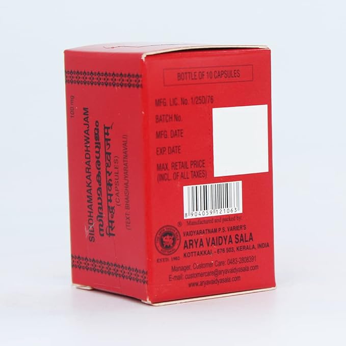 Kottakkal Arya Vaidyasala Siddha Makaradhwajam – 10 Ayurvedic Capsules for General Wellness image 3