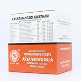 Kottakkal Arya Vaidyasala Rasnai Randadi Kwatham- 100 Tabs image 3