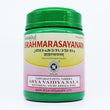 Kottakkal Arya Vaidyasala Brahma Rasayanam - 500 gms image 1