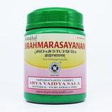 Kottakkal Arya Vaidyasala Brahma Rasayanam - 500 gms image 1