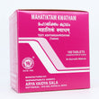 Kottakkal Arya Vaidyasala Mahatiktam Kwatham Tablet - 100 Tabs image 1