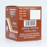 Kottakkal Arya Vaidyasala Lohasinduram (7) Capsule - 100 Caps image 3