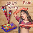 Natural Kaveri Temporary Tattoo Mehandi PACK OF 6 image 1