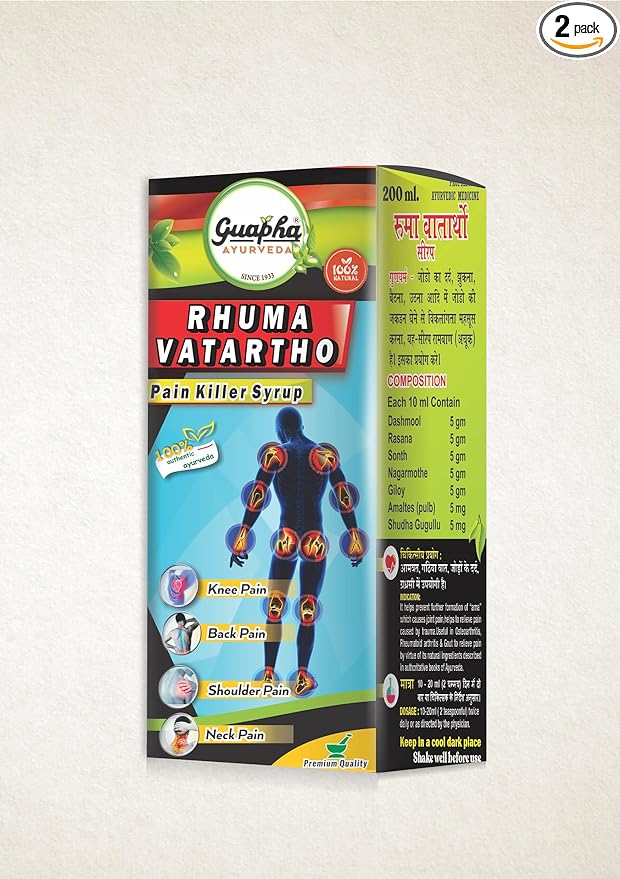 Guapha Rhuma Vatartho Syrup - 200ml - Pack Of 2 image 1
