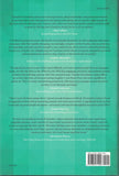It's Not the How or the What But the Who - paperback image 2