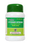 Kottakkal Arya Vaidyasala Vyoshadi Vatakam - 100 gms image 1