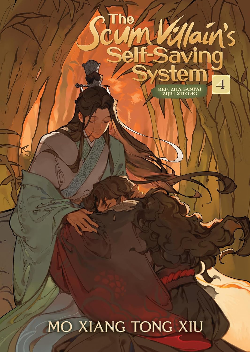 The Scum Villain's Self-Saving System: Ren Zha Fanpai Zijiu Xitong (Novel) (4 book series) (S) image 5