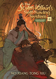 The Scum Villain's Self-Saving System: Ren Zha Fanpai Zijiu Xitong (Novel) (4 book series) (S) image 5