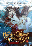 Heaven Official's Blessing Vol. 03 (Paperback)- Mo Xiang Tong Xiu image 1