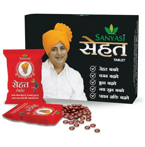 Sanyasi Sehat Tablets - 60 tabs image 1