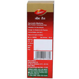Dabur Neem Tail -50 ml - Pack of 1 image 2