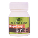 Cipzer Habb-e-musaffi-e-khoon image 1