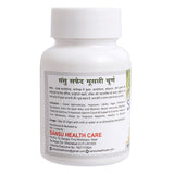 Sansu Safed Musli Powder – 50g | Natural Herbal Supplement for Wellness image 3