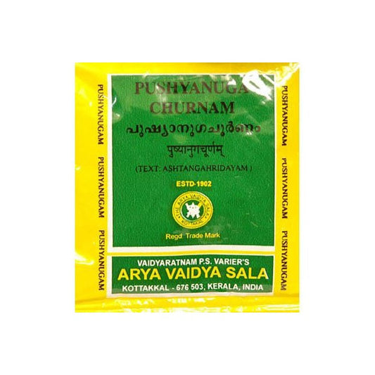Kottakkal Arya Vaidyasala - Pushyanuga Churnam: 10 gm - pack of 1 image 1