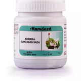 Hamdard Khamira Gawzaban Sada image 1