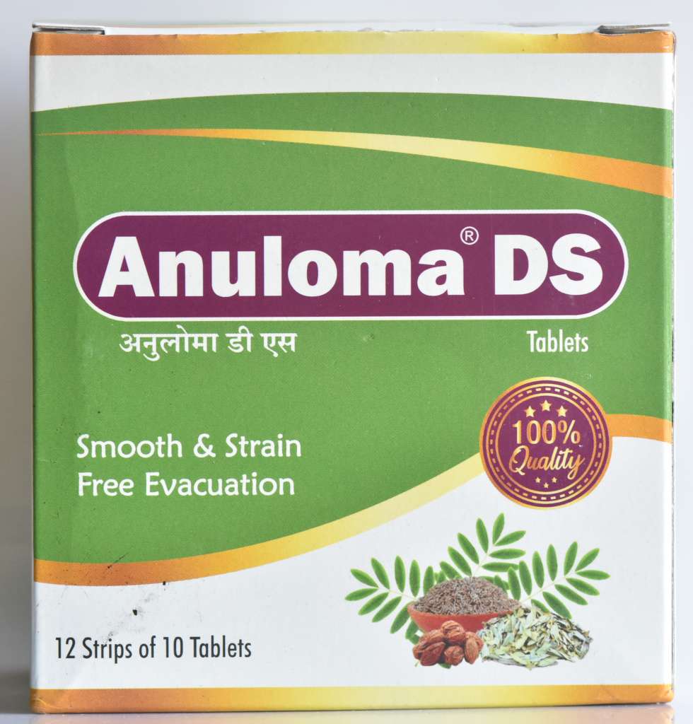 Sagar Ayurveda Anuloma DS – 120 Herbal Tablets (Traditional Ayurvedic Blend) image 1