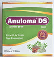 Sagar Ayurveda Anuloma DS – 120 Herbal Tablets (Traditional Ayurvedic Blend) image 1