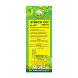 Basic Ayurveda Goose Berry Juice - 1 L image 3