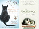 The Travelling Cat Chronicles:  + The Goodbye Cat  - Paperback image 1