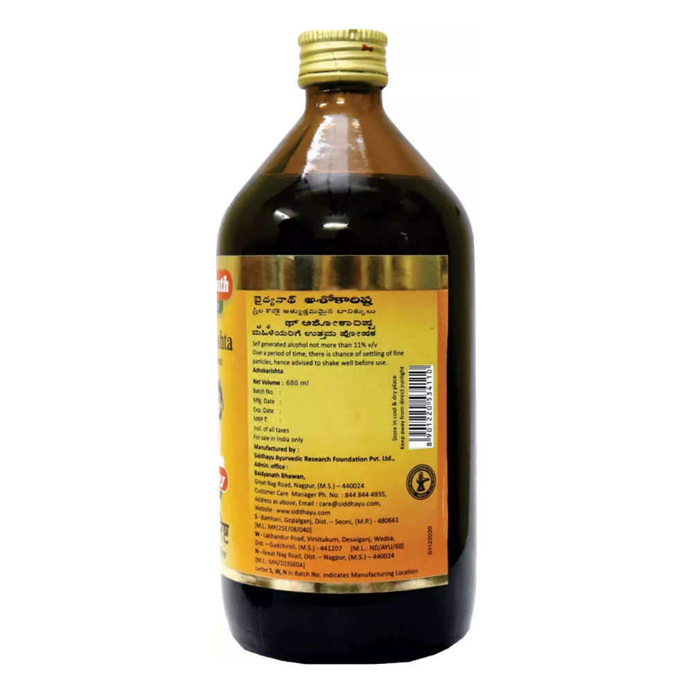 Baidyanath Ashokarishta image 2