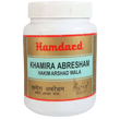 Hamdard Khamira Abresham Hakim Arshad Wala image 1