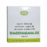 AVN Ayurveda Shaddharana DS Tablets -120 tabs image 3