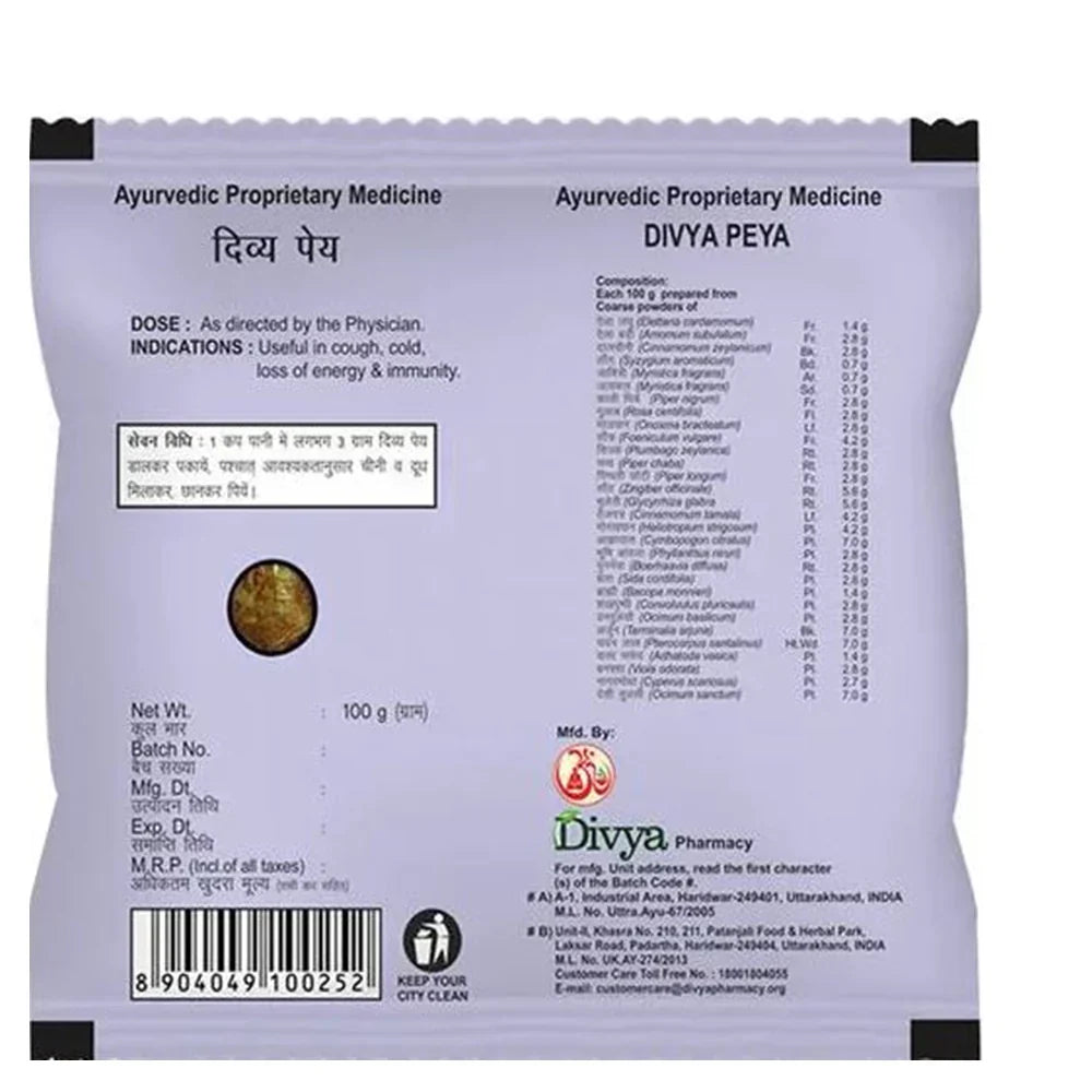 Patanjali Divya Peya -100 gm - Pack of 1 image 4