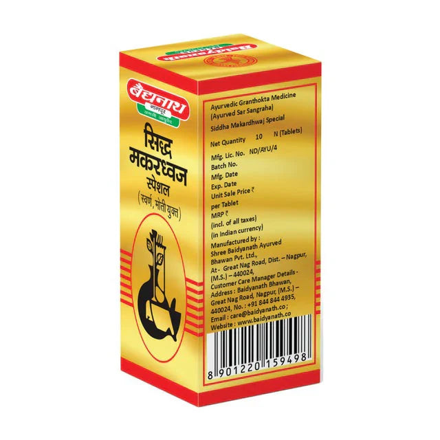 Baidyanath Siddha Makardhwaja Special -10 tabs image 4