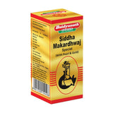 Baidyanath Siddha Makardhwaja Special -10 tabs image 1