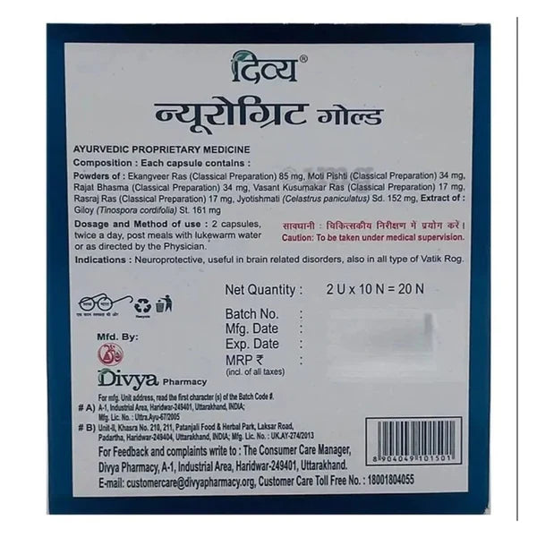 Patanjali Divya Neurogrit Gold 20 Capsule image 2