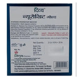 Patanjali Divya Neurogrit Gold 20 Capsule image 2