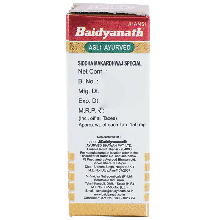 Baidyanath Siddha Makardhwaj Special Tablets With Gold -25 tabs image 3