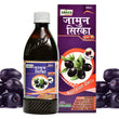 Sansu Jamun Sirka - 500 ml image 1