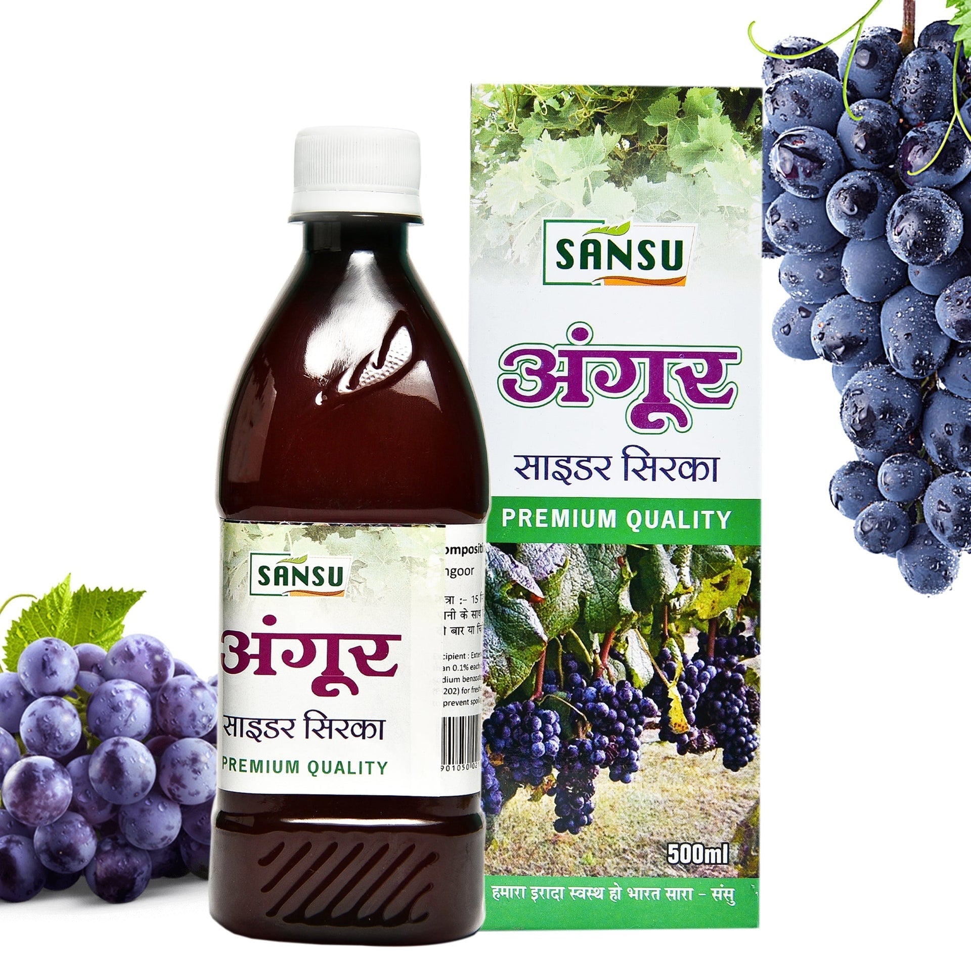 Sansu Grapes Vinegar - 500 ml image 1