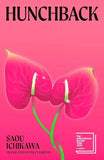 Hunch-back by Saou Ichikawa  (Paperback) image 2