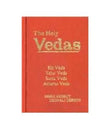 The Holy Vedas - Hardcover image 1