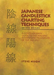 JAPANESE CANDLESTICK CHARTING - Paperback image 1