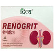 Patanjali Divya Renogrit Tablets -60 tabs image 1