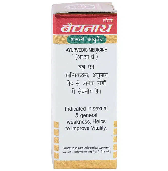 Baidyanath Siddha Makardhwaj Special Tablets With Gold -25 tabs image 2